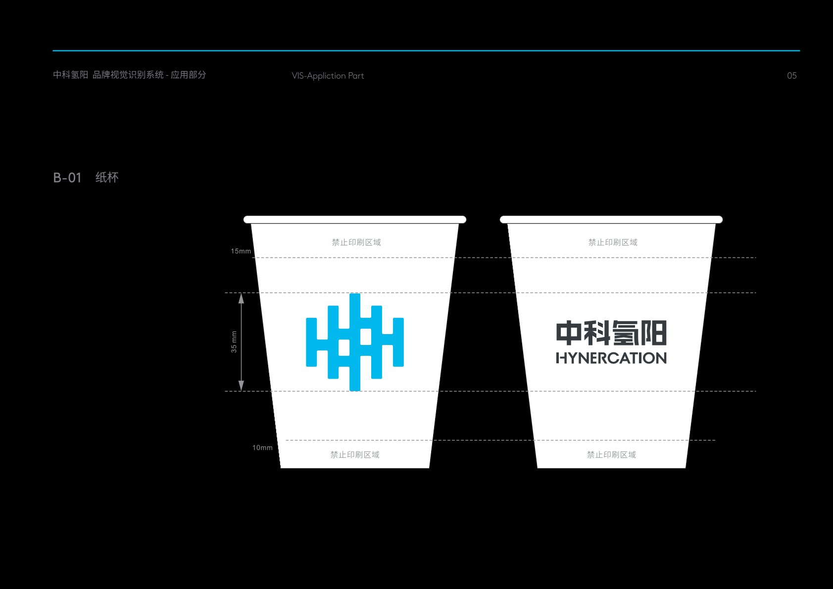 合水县VI设计公司的发展说明很多企业逐渐的成型