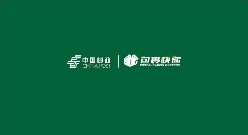 整套VI设计：赋能合水县企业品牌全场景落地与长效发展